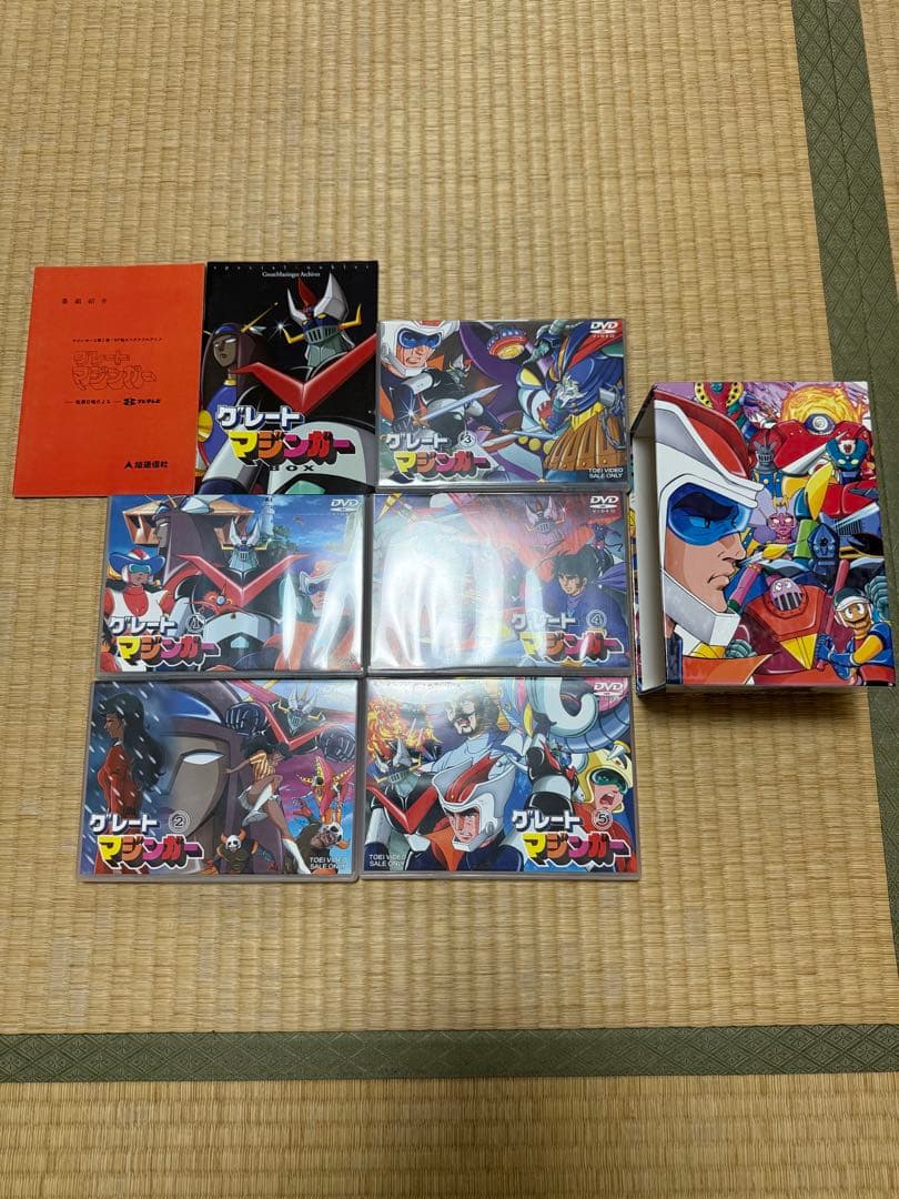 グレートマジンガー TVシリーズ DVD-BOX 東映ビデオ SALE ONLY