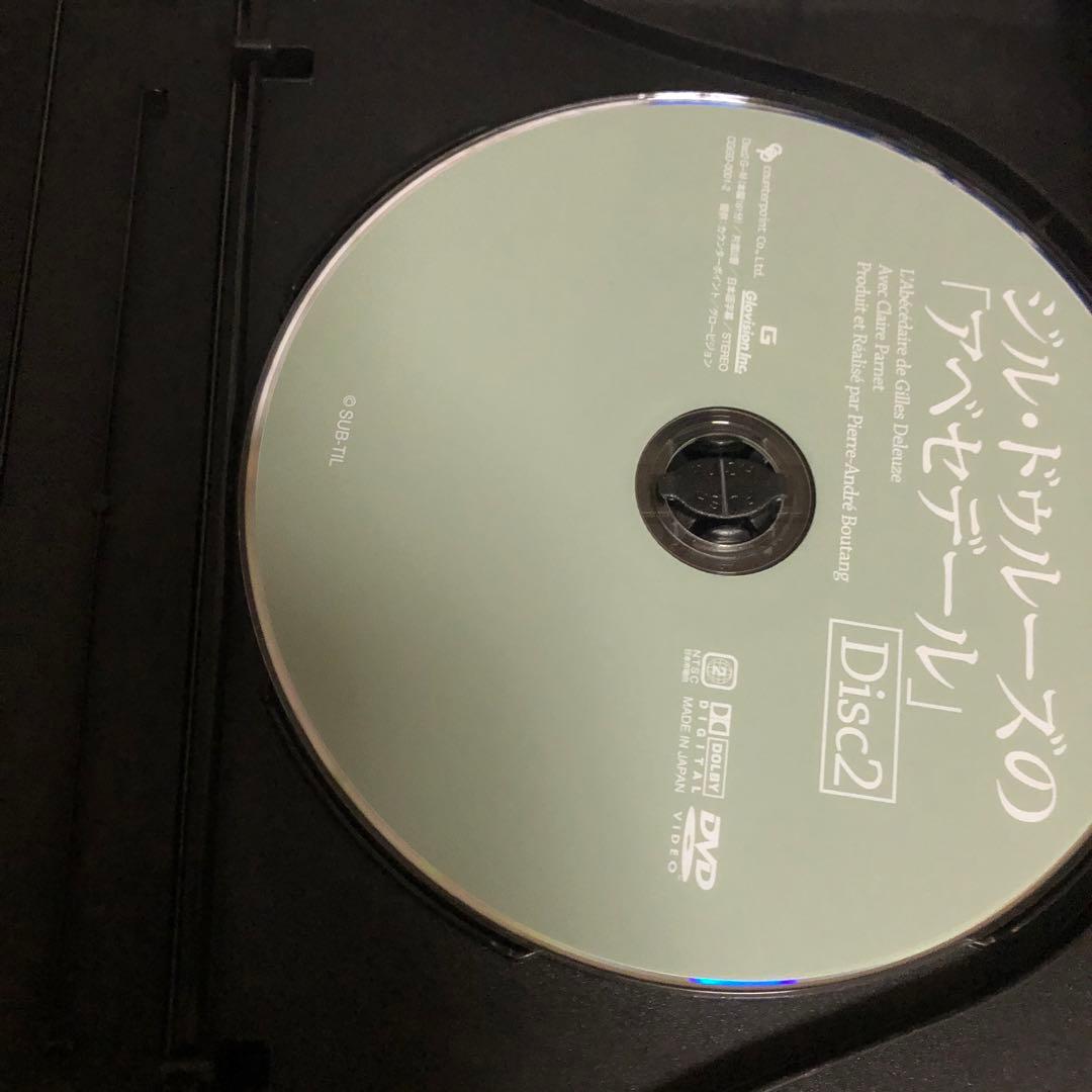 【美品】「ジル・ドゥルーズの「アベセデール」」