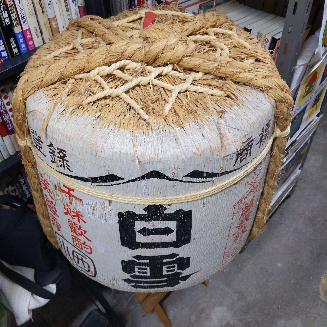 ［乳首のおっさん］さん専用【大きな飾り樽】小西酒造の《白雪》の飾り樽