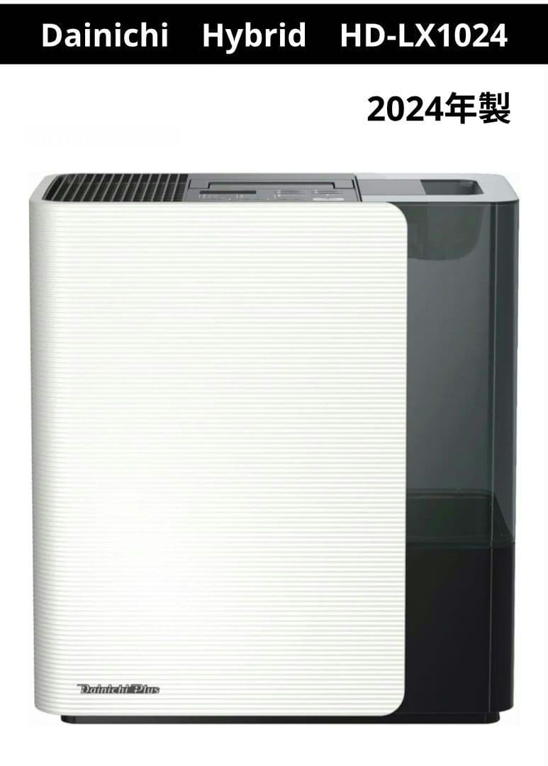 もも　ダイニチ　ハイブリッド式加湿器 27畳 7.0L HD-LX1024