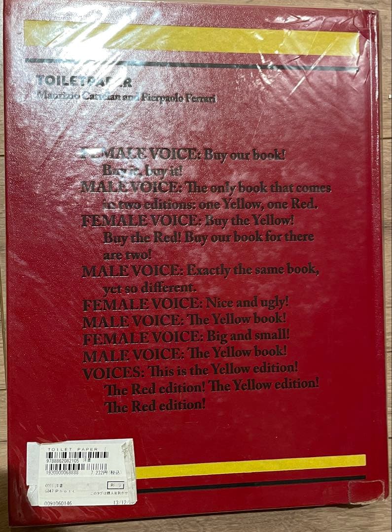 アート・デザイン・音楽 TOILETPAPER Red Edition