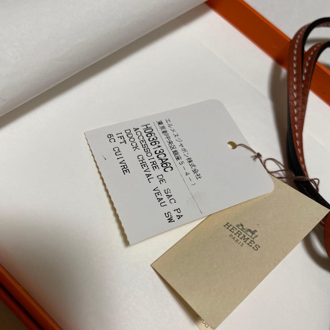 エルメス　パドックシュバルチャーム　新品未使用品