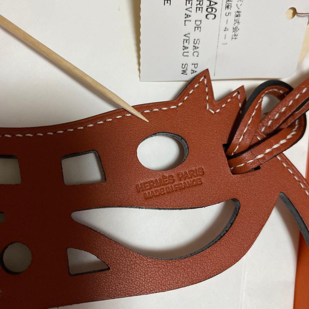 エルメス　パドックシュバルチャーム　新品未使用品