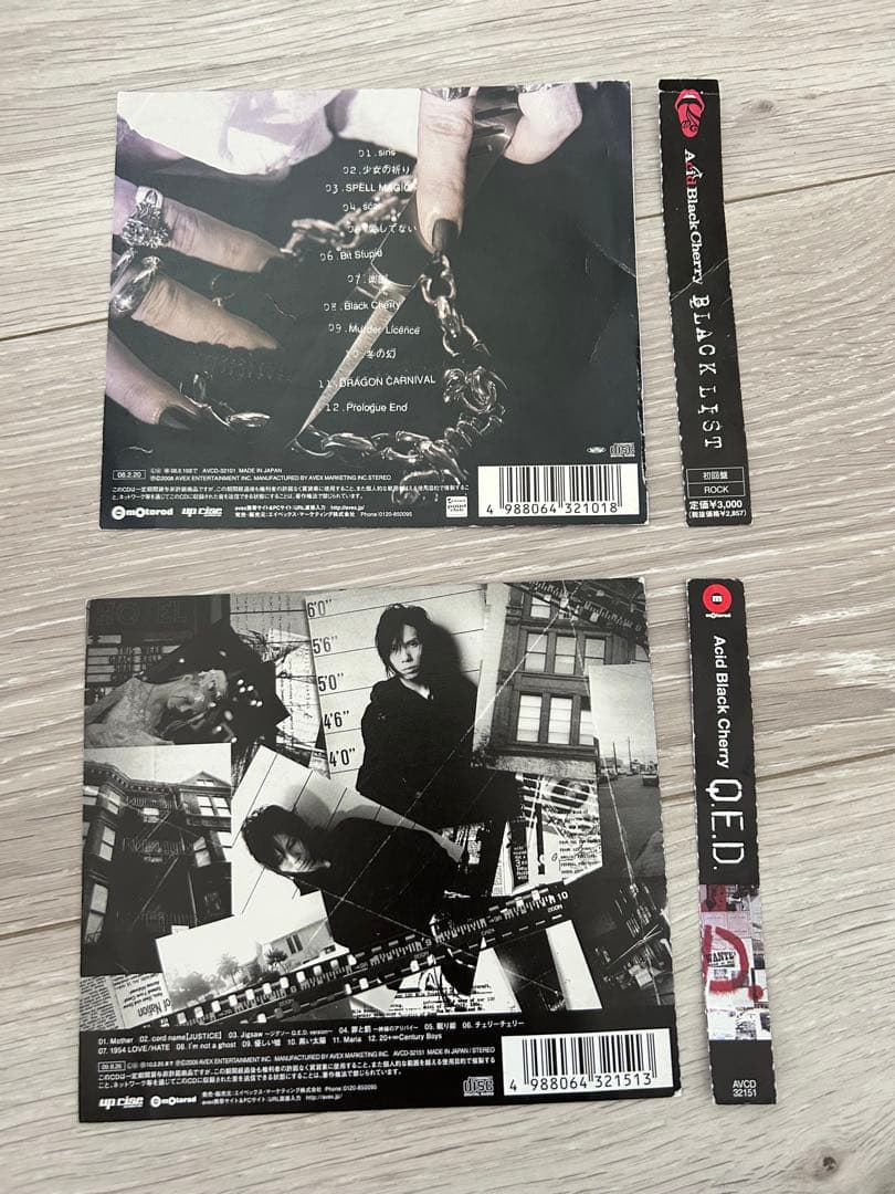 Acid Black Cherry アルバム17枚セット