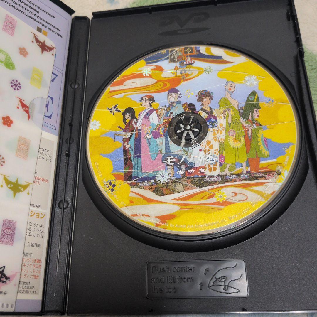 DVD　アニメ　モノノ怪　5点セット