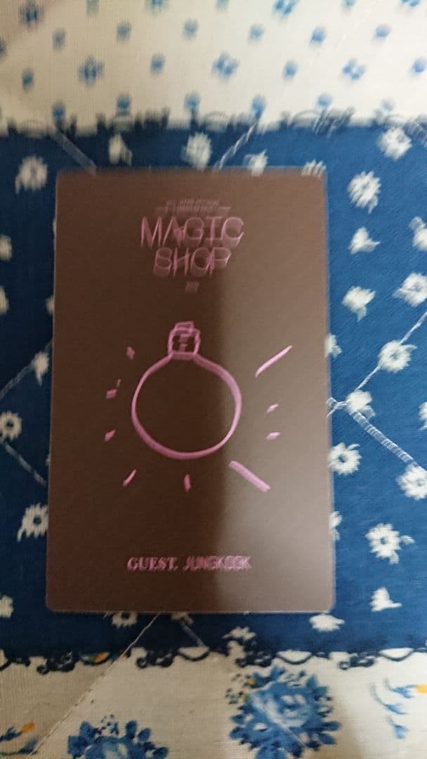 BTS magic Shop トレカ ジョングク
