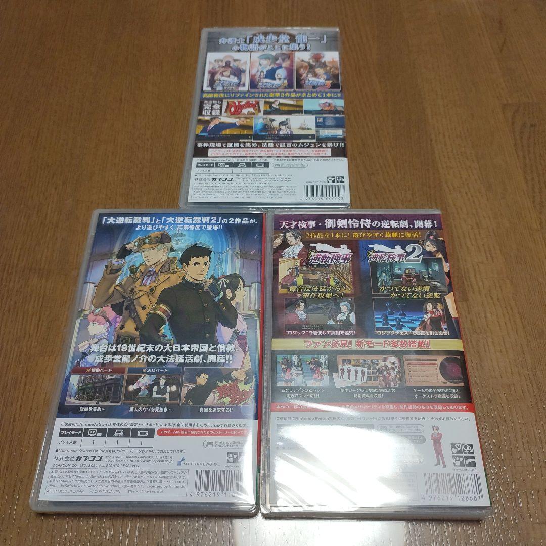 新品3作品　逆転裁判 123　大逆転裁判1&2　逆転検事1&2　switch