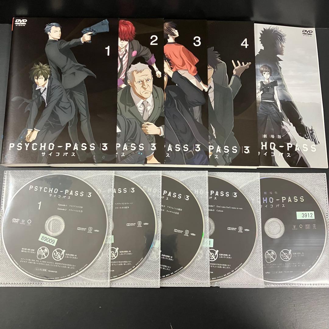 PSYCHO-PASS 1期+2期+SSS+3期+劇場版 レンタルDVD アニメ