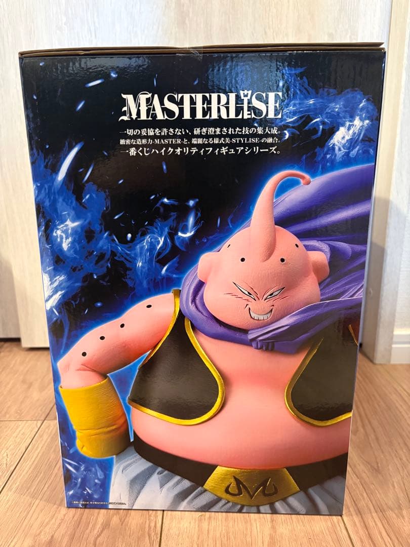 ドラゴンボール一番くじ ラストワン賞 魔神ブウ