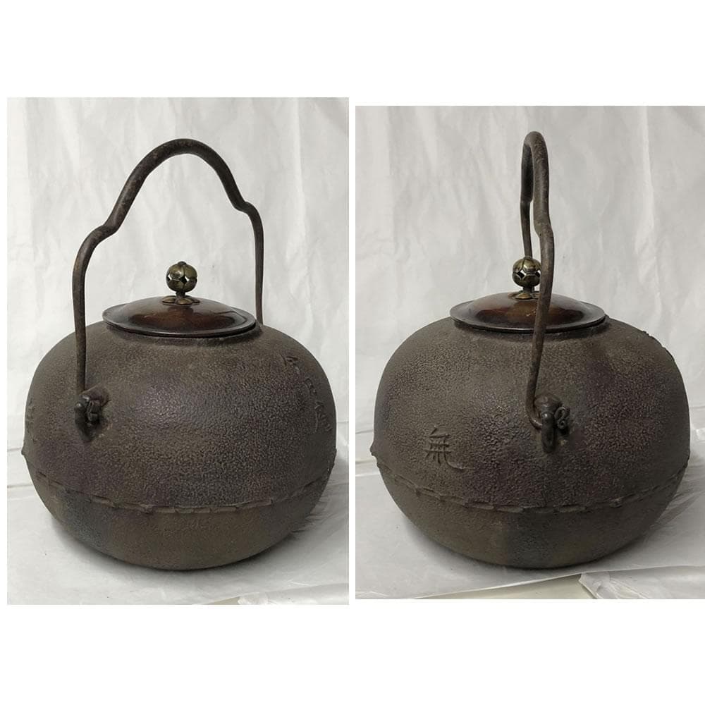 e2716 今日庵 吊り釜 茶釜 紙箱入り 吊釜 茶道具