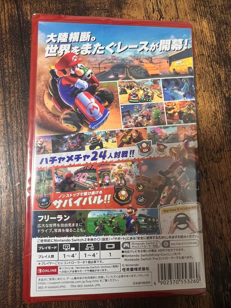 マリオカート ワールド Nintendo Switch 未開封　未使用