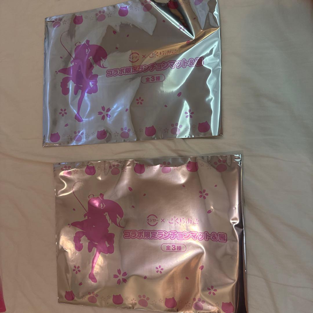 スシロー　さくらみこ ランチョンマット 箸セット