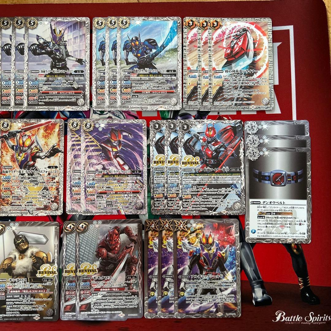 バトルスピリッツ　仮面ライダー電王　時刻の特異点　デッキ