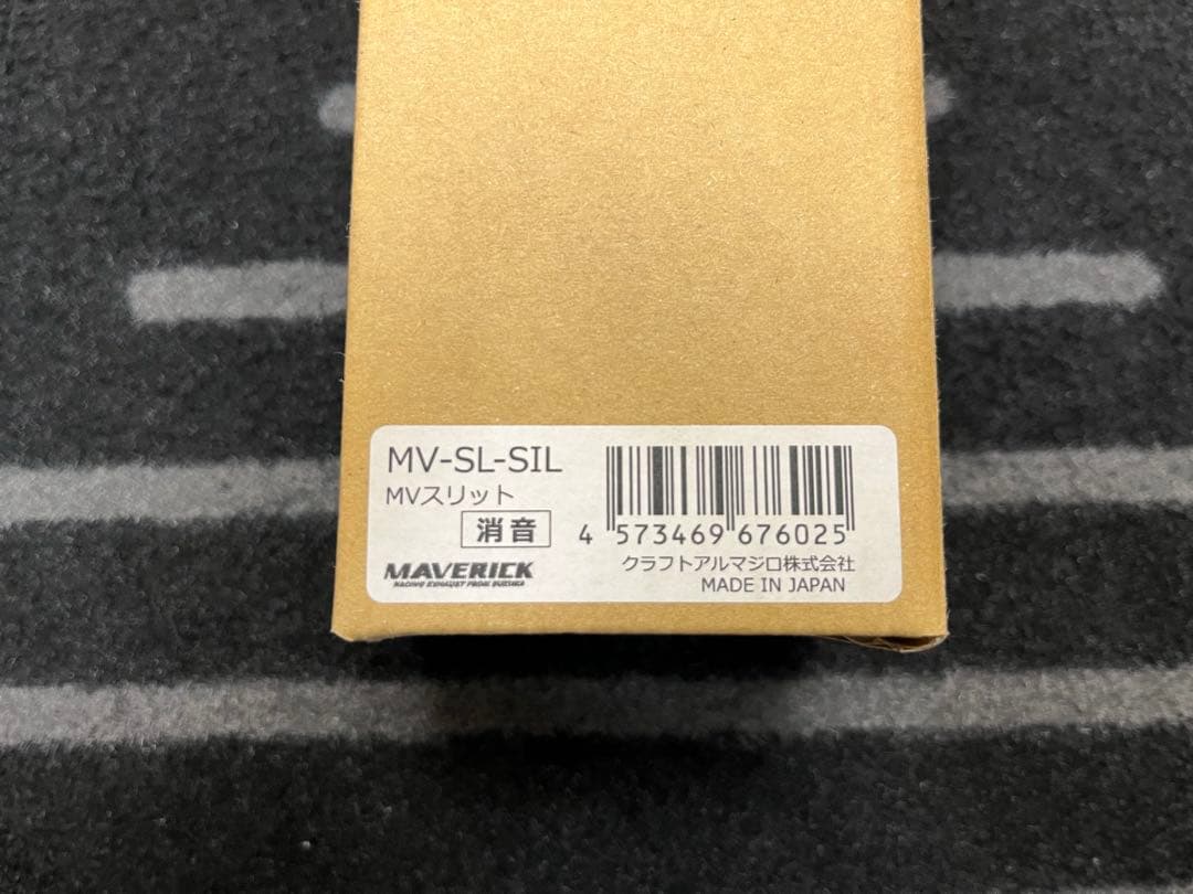 MAVERICK 　マーベリック　ＭＶスリット　消音タイプ　美品