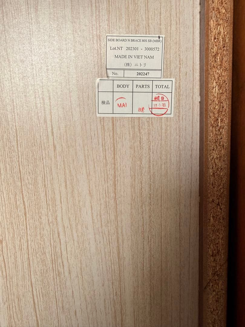 木目調 食器棚 ガラス扉 4引き出し