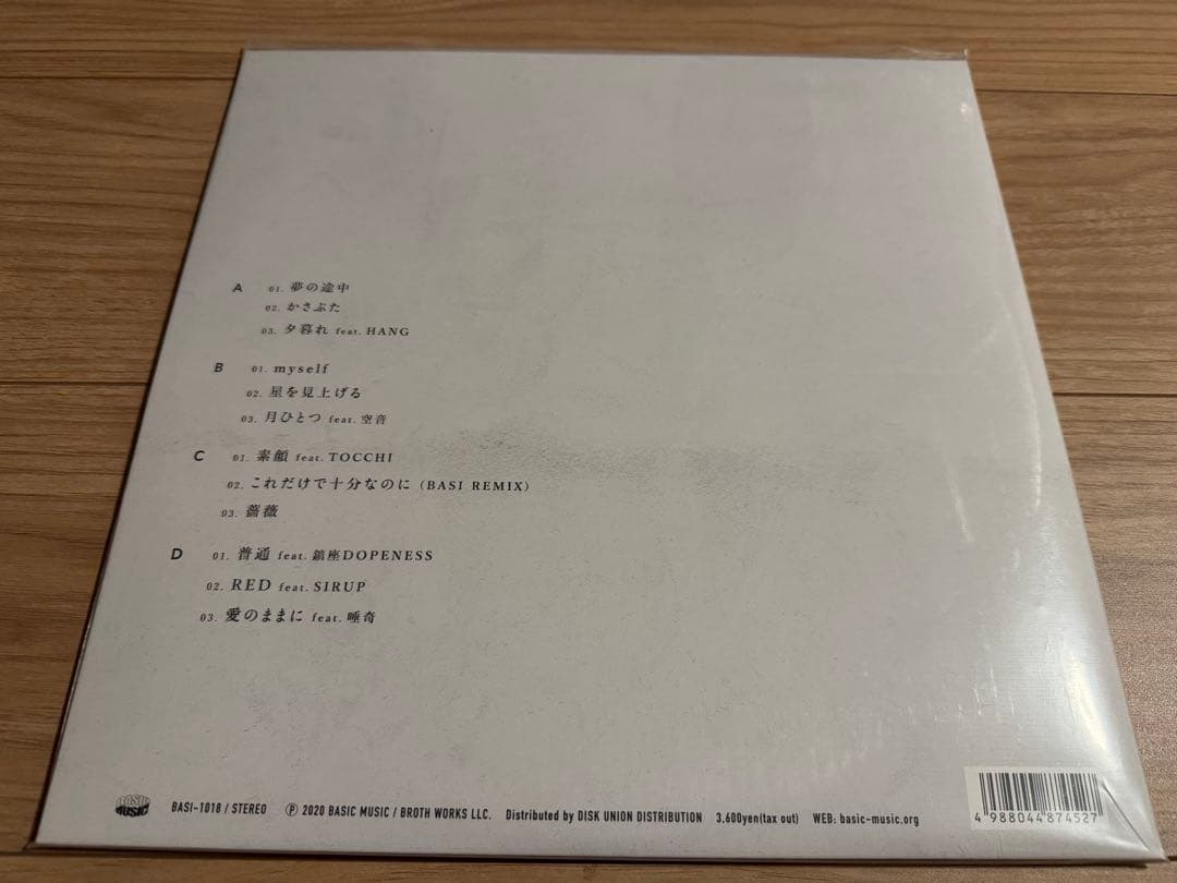 新品★BASI★切愛