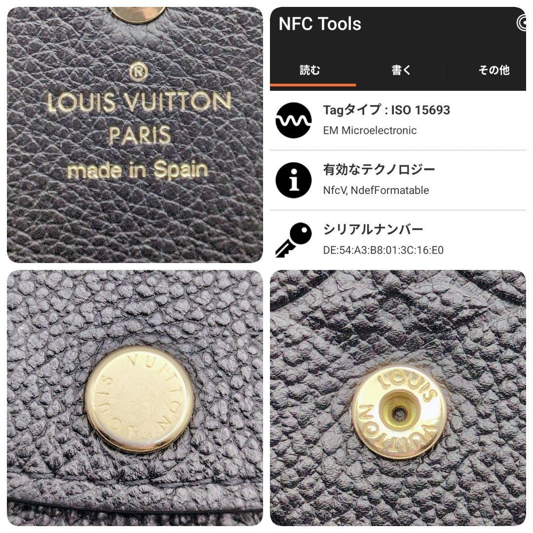 IC搭載 美品✨ルイヴィトン ミニ財布 ポルトモネ ロザリ アンプラント 黒