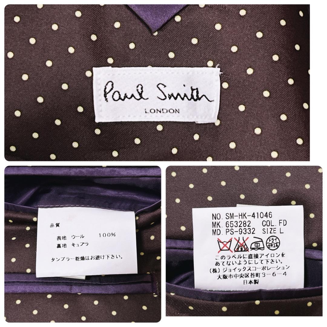 【極美品】ポールスミス☆ ストライプスーツ　裏地ドット柄　ウール　732