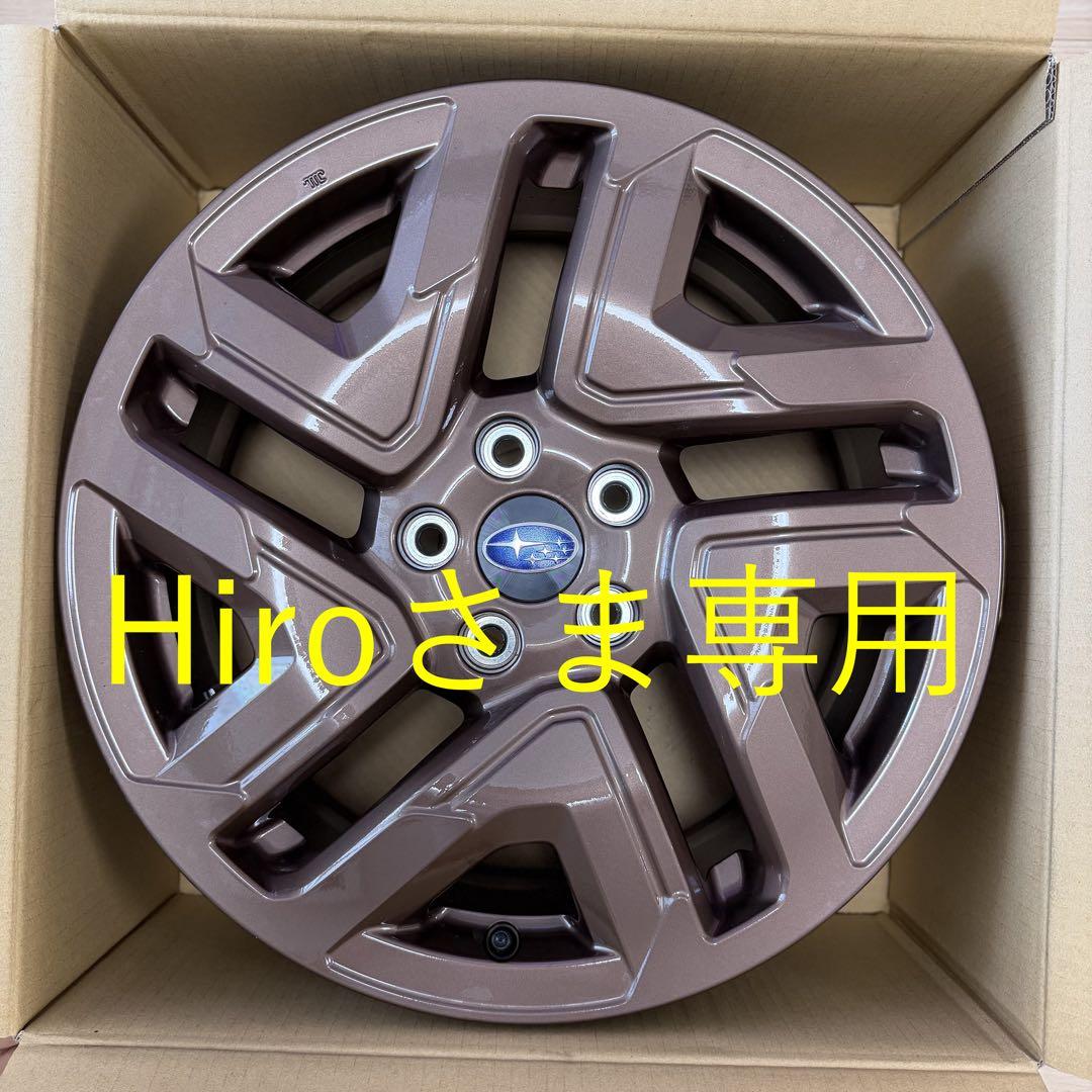 【フォレスターSL型 新車外し】ブロンズ18インチ純正ホイール2個セット「その1