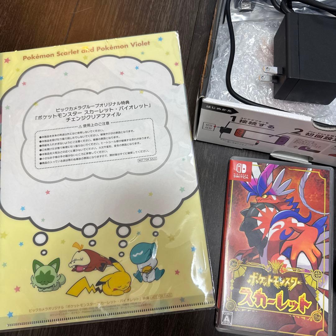 ポケットモンスター スカーレットとクリアファイル付き