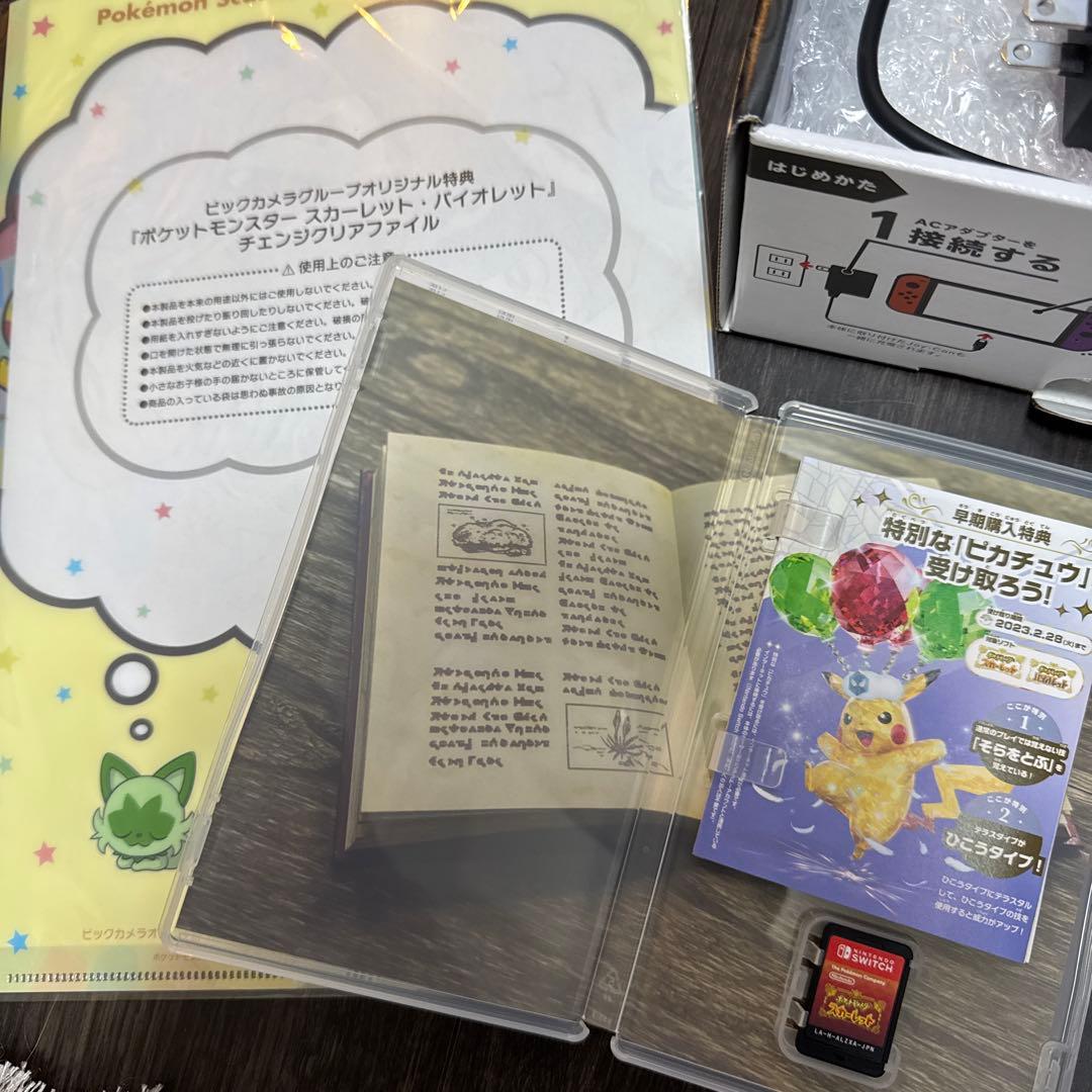 ポケットモンスター スカーレットとクリアファイル付き