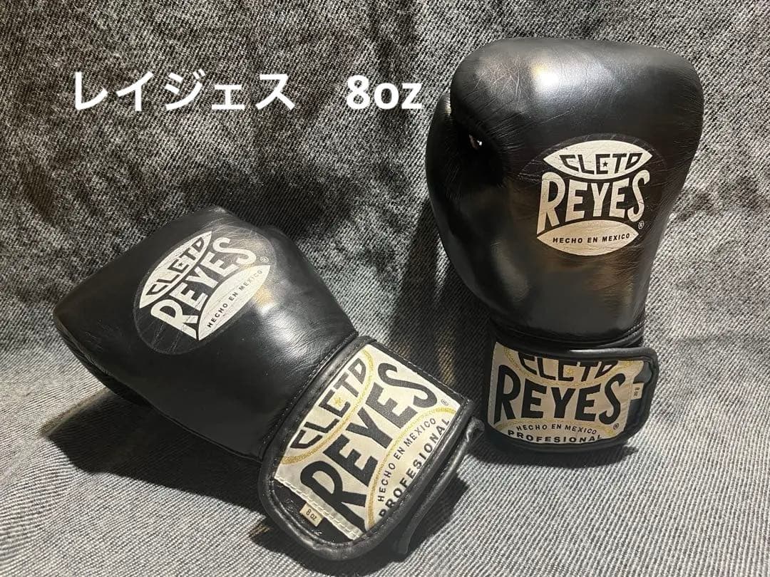 CLETO REYES レイジェス　グローブ　ベルクロ8oz 8オンス