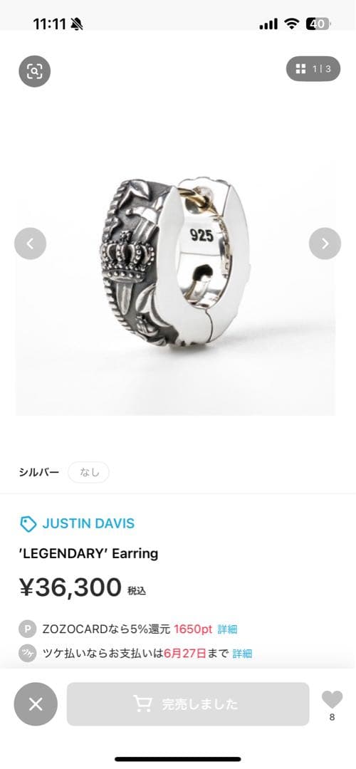 ハ*ル様 justin davis レジェンダリー イヤリング（ピアス）