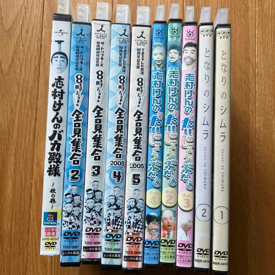 志村けんのバカ殿様、となりのシムラ、志村けんのだいじょぶだあ、８時だョ！全員