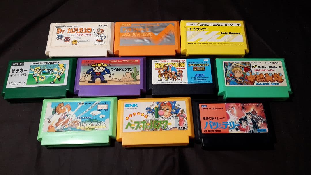 元箱入り！任天堂ファミリーコンピュータ＋ソフト10本付♪