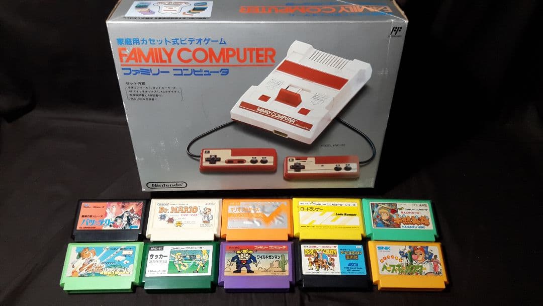 元箱入り！任天堂ファミリーコンピュータ＋ソフト10本付♪