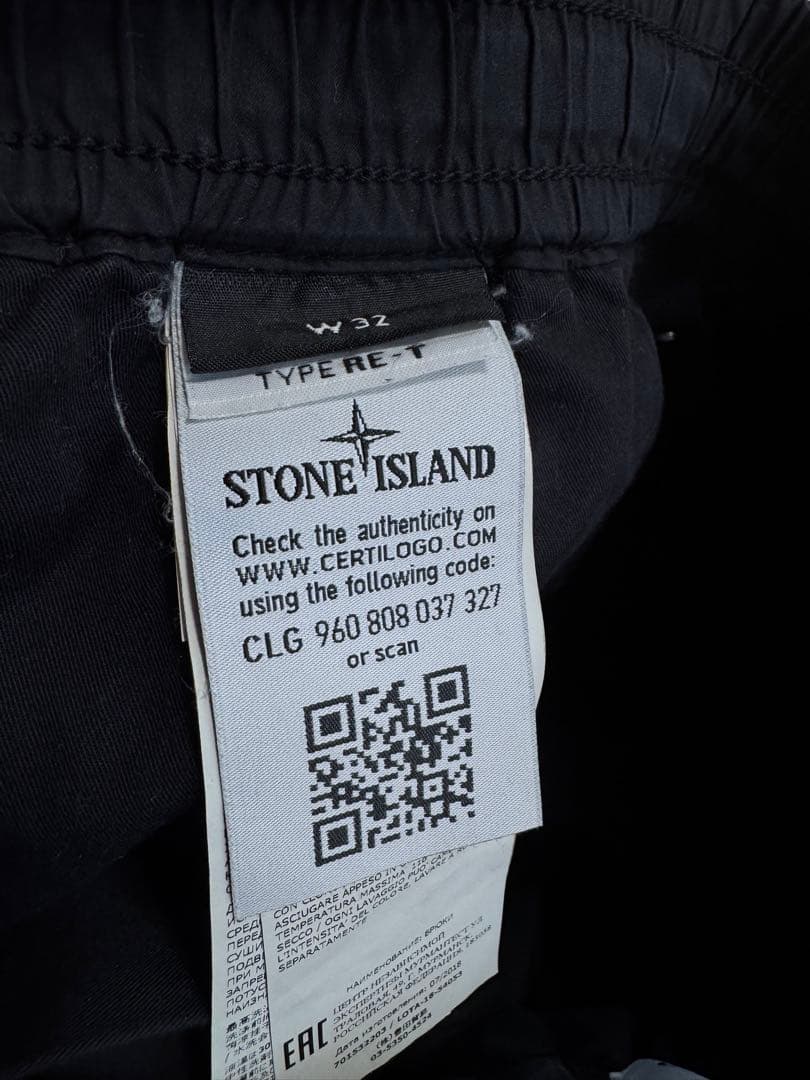 ストーンアイランド Stone  ガーメントダイカーゴパンツ w32