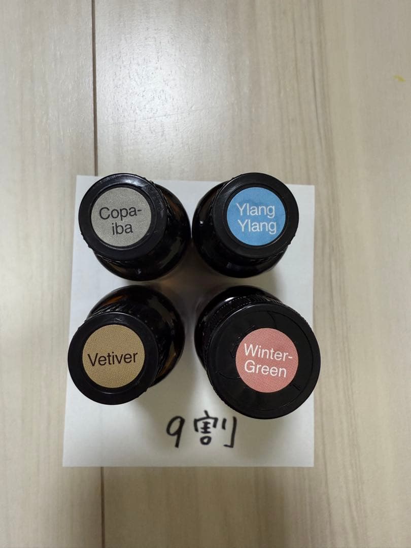 大幅値下げ✨doTERRA エッセンシャルオイルセット 木製ボックス 事典付き