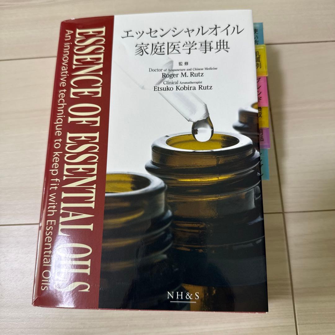 大幅値下げ✨doTERRA エッセンシャルオイルセット 木製ボックス 事典付き