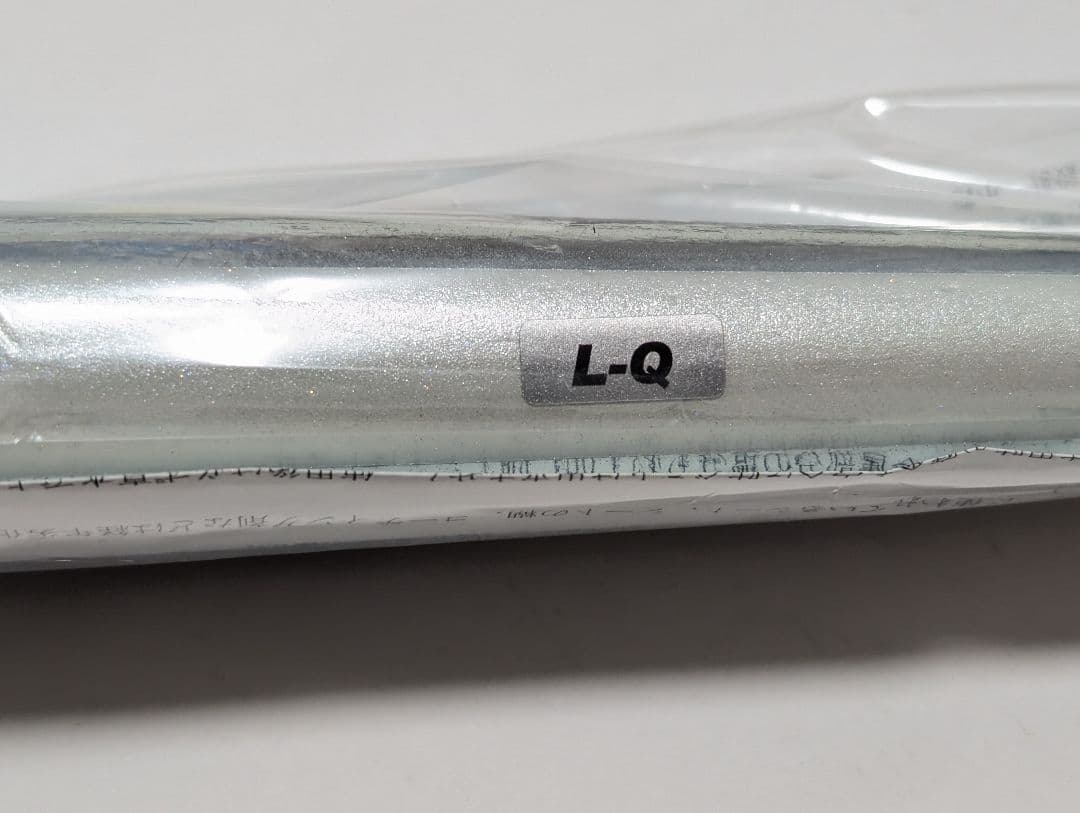 カーペンター ストライクイーグル 245 夢追釣師