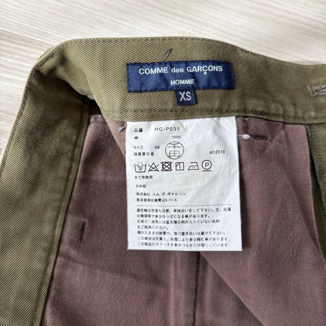 コムデギャルソンオム PAPAS 2点セット