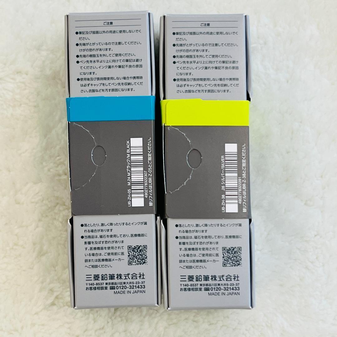 新品 uniball ZENTO Signature model 2本セット