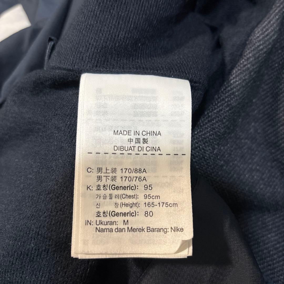 値下不可】NIKE ナイキ ウインドブレーカー 上下 セット ジャケット ズボン