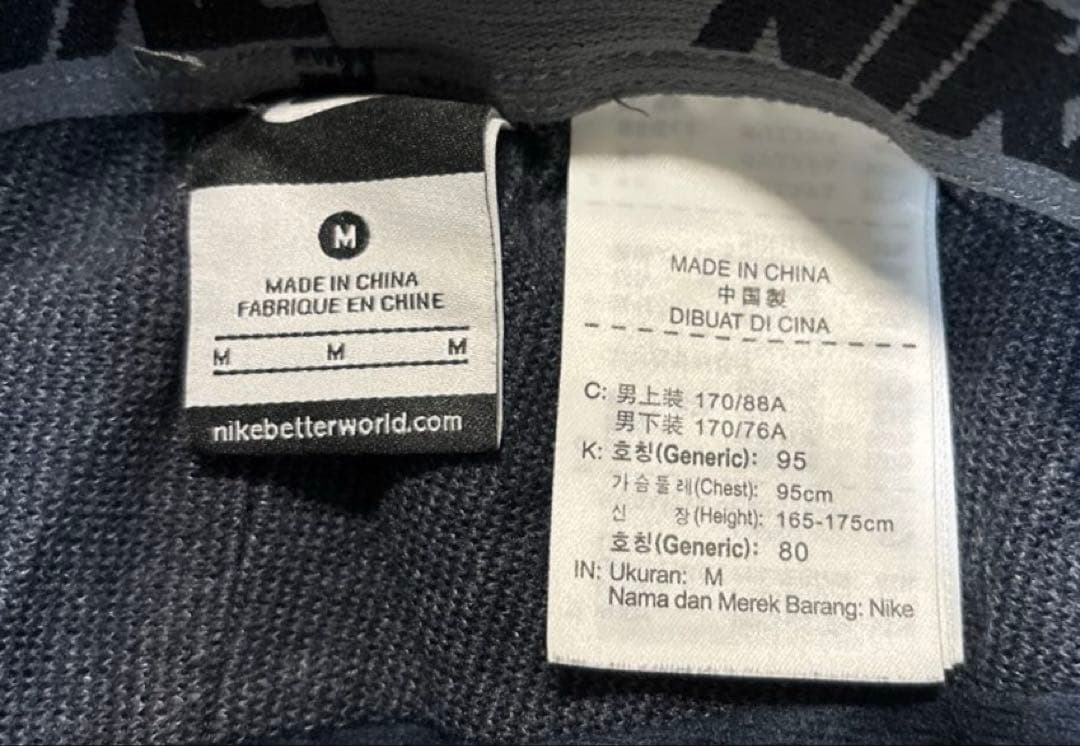 値下不可】NIKE ナイキ ウインドブレーカー 上下 セット ジャケット ズボン