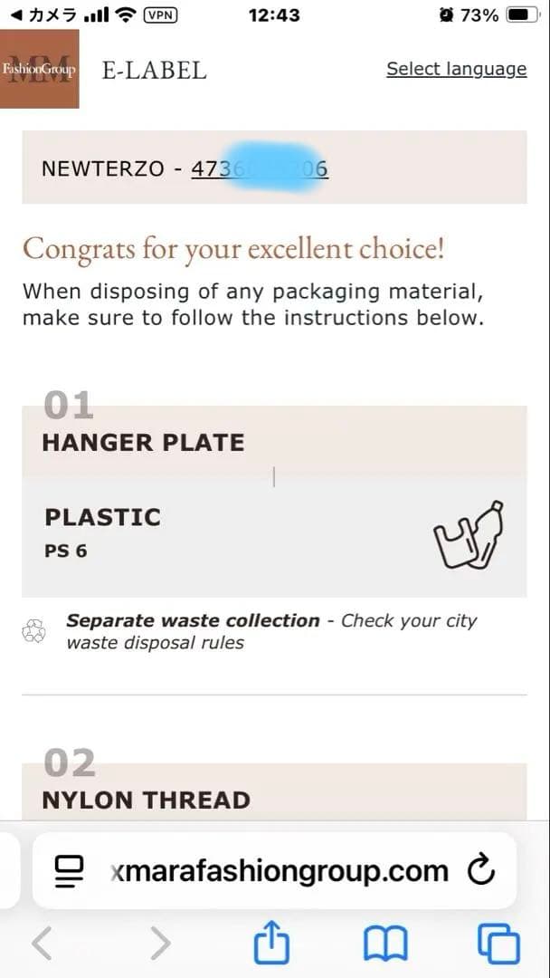 ジャケット・アウター KLM