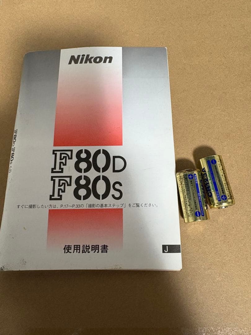 Nikon F80 フィルムカメラ　レンズ付き