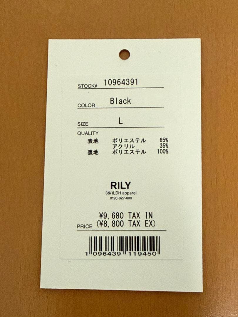 【最安値】RILY Logo Boa Hat バケハ 三代目 今市隆二JSB L