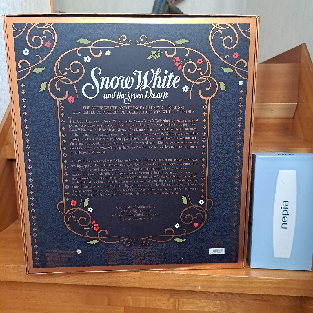 専用　ディズニーストア　白雪姫　王子　リミテッドドール　LE650