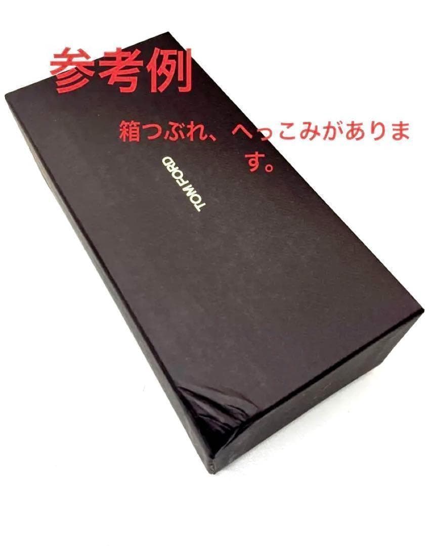 ☆訳あり新品　TOM FORD　 スノードン　UVカットユニセックス