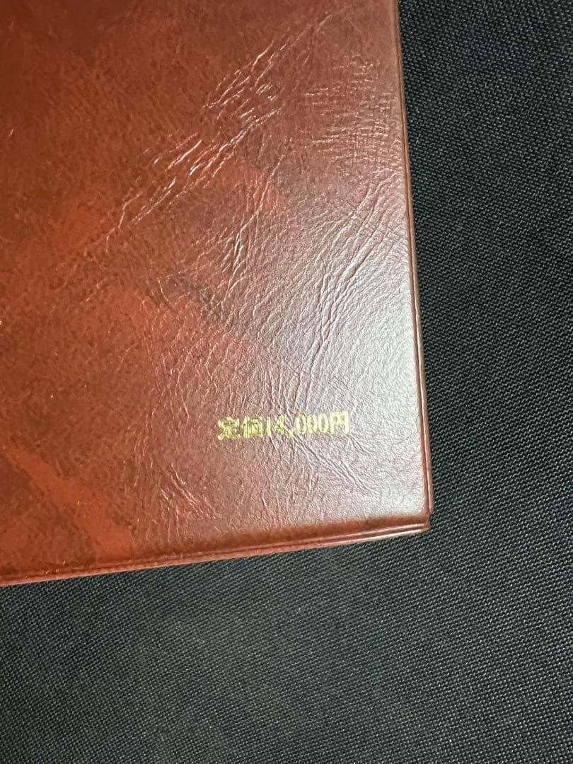 松原泰道「禅林句集に学ぶ」カセットテープ 6巻セット 未ＣＤ化音源 レア品◆仏教