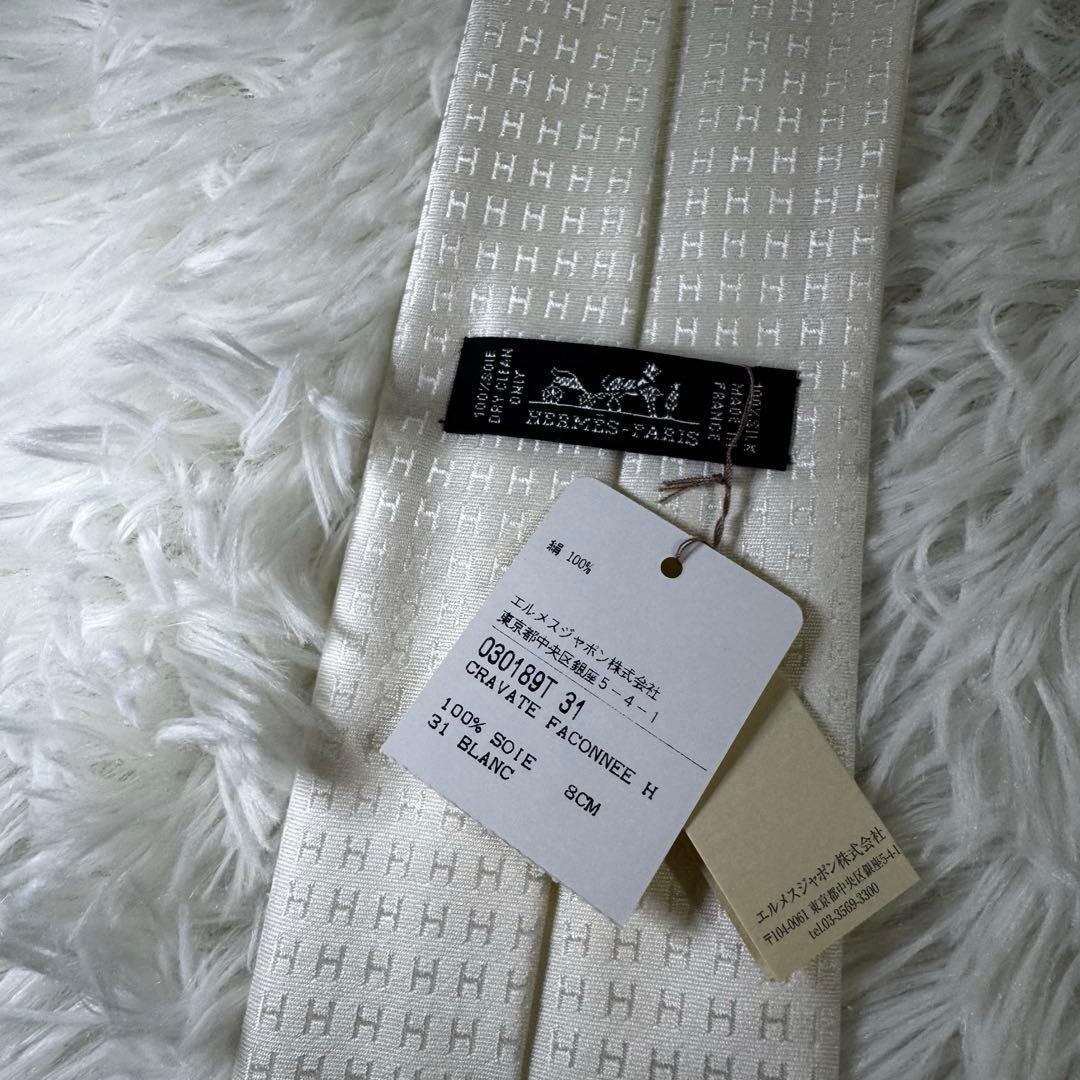 エルメス ネクタイ ファソネH シルク100％ ホワイト系 タグ付き 良品