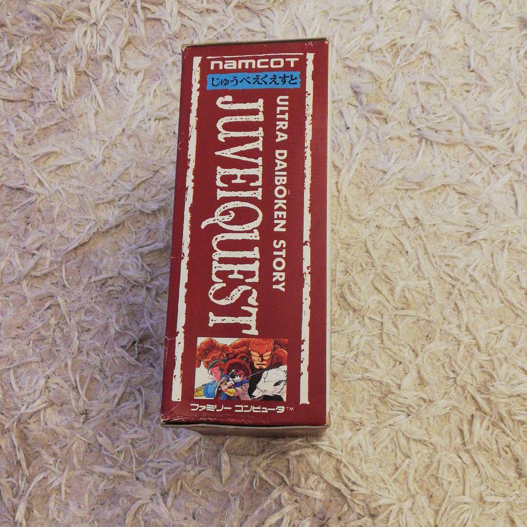 じゅうべえくえすと　ファミリーコンピュータ　新品未使用　完全品　説明書