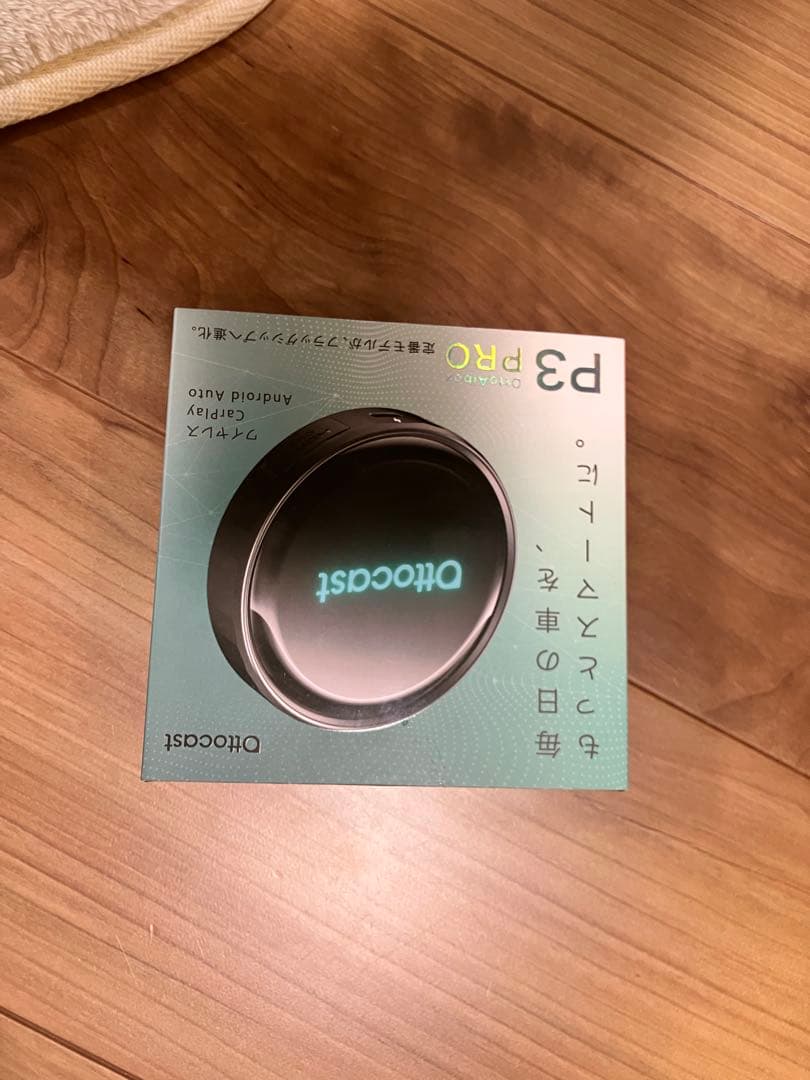 カーナビ OTTOAIBOX P3 Pro