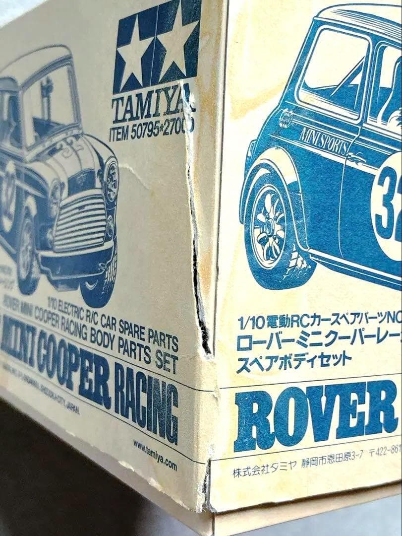 タミヤ RC 1/10 ローバー・ミニクーパー・レーシング スペアボディセット