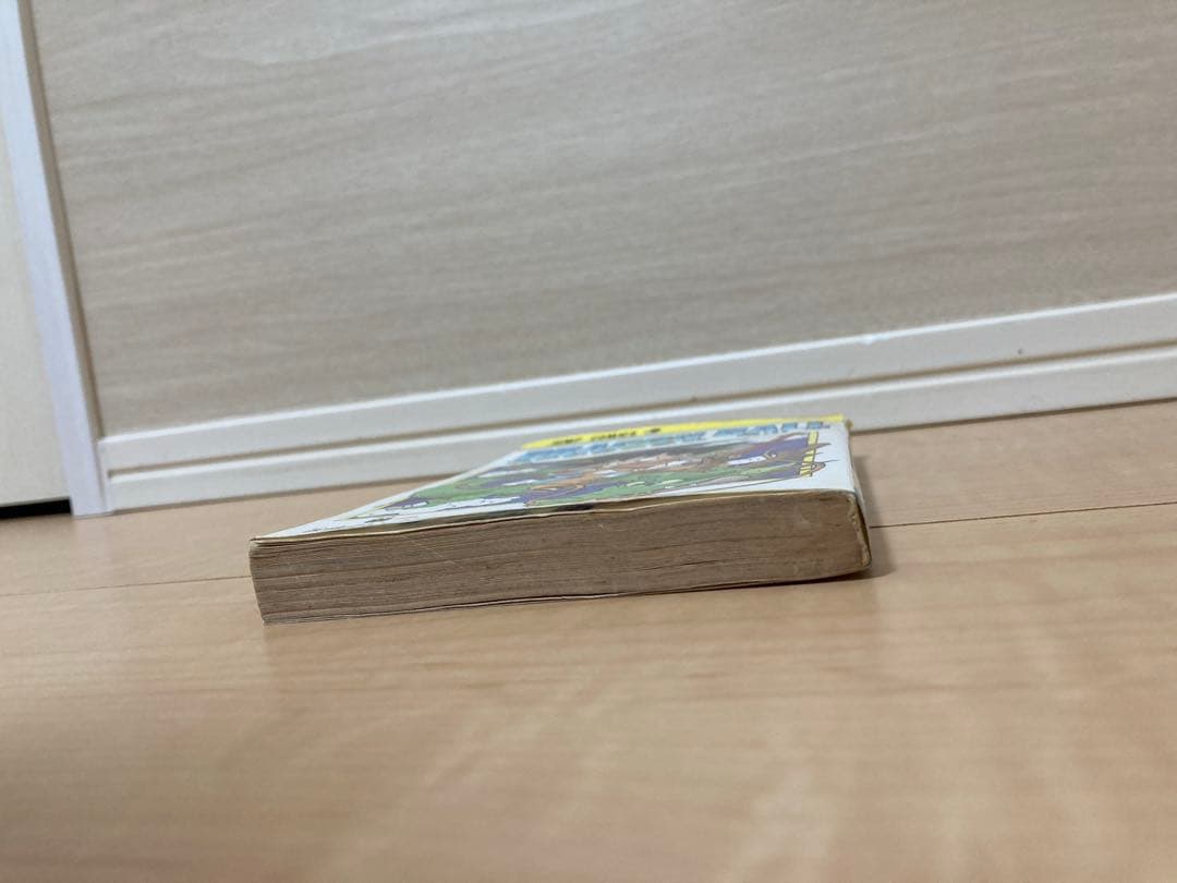 初版 DRAGON BALL 第一巻 ドラゴンボール