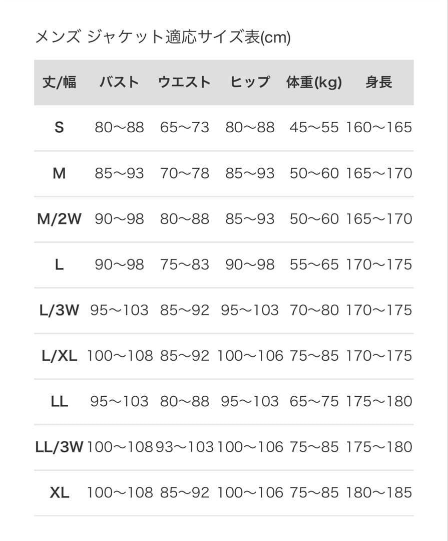 クシタニウィンドブレーカー LLサイズ ブラック